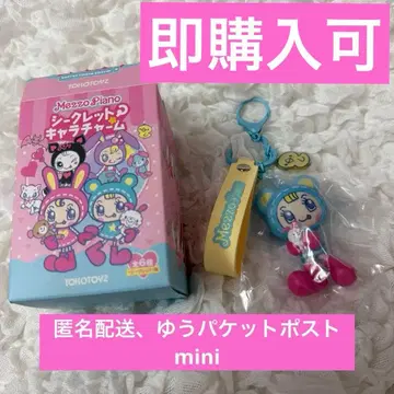 메조피아노 시크릿 캐릭터 참 블루 베리에짱