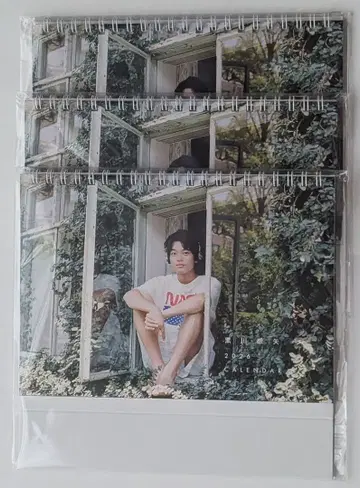 미개봉 새상품 3권 세트 쿠로카와 소야 2026 탁상 달력