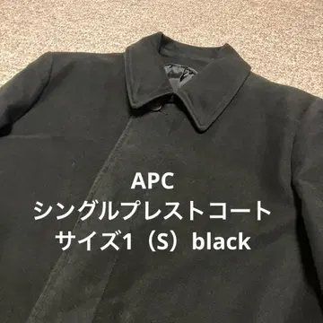 APC 싱글 프레스 코트 사이즈 1 S black