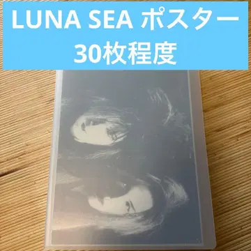 LUNA SEA 잡지 특전 포스터 약 30장