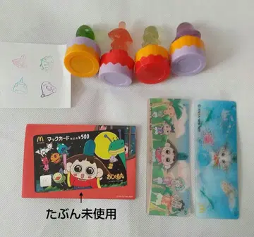 오자루마루 굿즈 묶음 판매