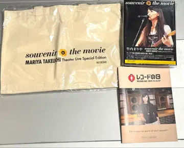 새상품 souvenir the movie - MARIYA TAKEUCHI