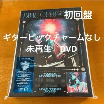 쿄모토 타이카 BLUE OF LIBERTY DVD