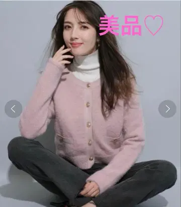 아푸와이저 리셰 키라후와 금장 버튼 라메 가디건