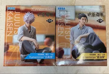 주술회전 회옥 옥절 Yumemirize 고죠 사토루 게토 스구루 피규어