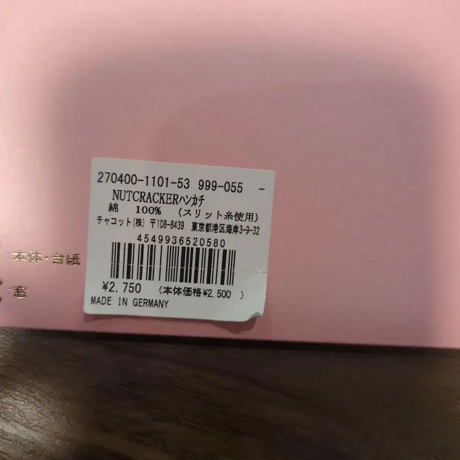 2번째 상품 이미지