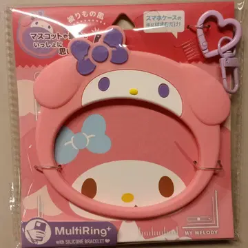 마이멜로디 멀티 반지+팔찌 스트랩 모자풍