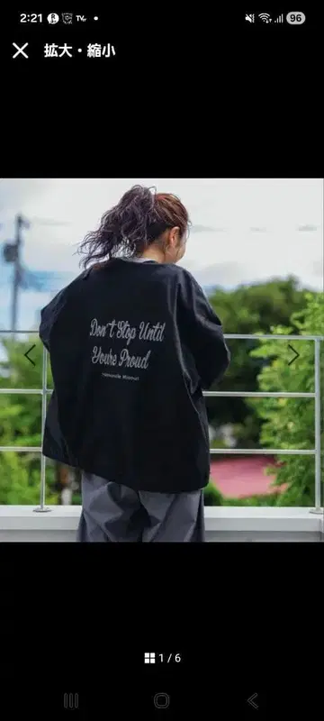 니코앤드 be with M 미사요 밀리 리메이크 자켓 블랙