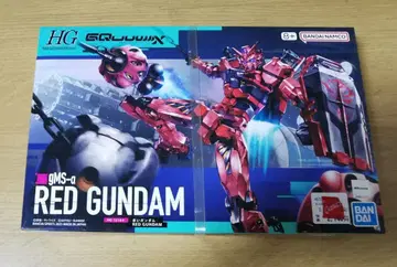 HG 지크 액스 빨간색 건담