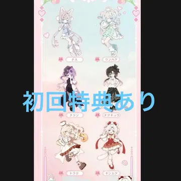 첫 구매 혜택 있음 MINTY3 모듬