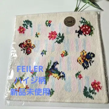 FEILER 매력적인 하이디 데이 한정판 손수건