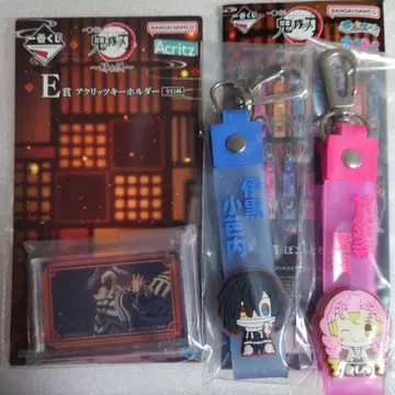 이구로 오바나이 칸로지 미츠리 아크릴 키링 세트