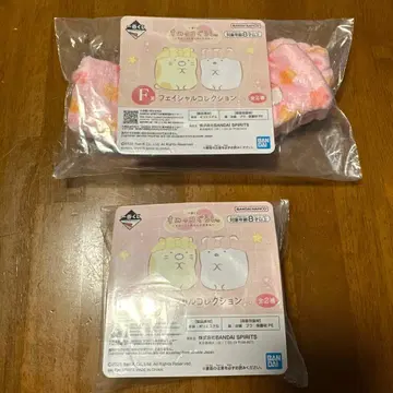 제일복권 스미코구라시 ~스미코와 밤의 휴식~ F상 2점