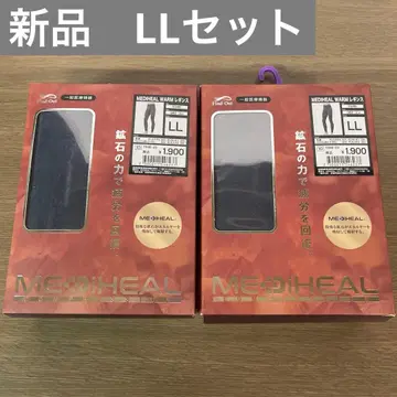 새상품 MEDIHEAL WARM 레깅스 세트 LL