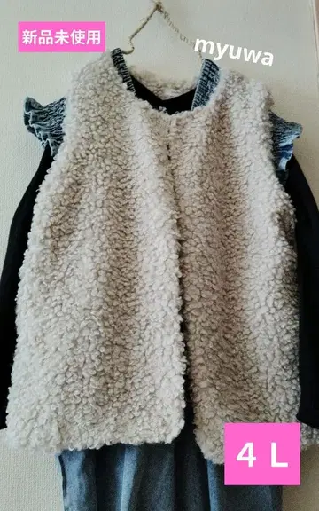 미사용 새상품 시마무라 myuwa 보아 베스트 자켓 4L
