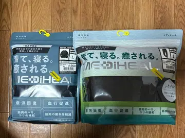 MEDIHEAL 룸웨어 상하의 파일 롱팬츠 긴팔 셔츠