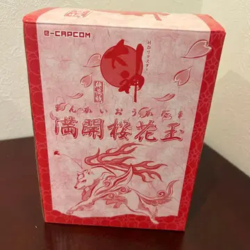 대신 만개 벚꽃 구슬