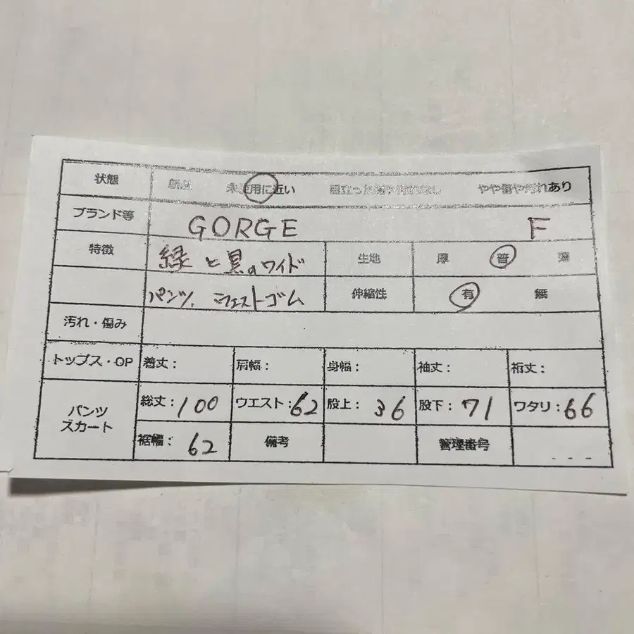 12번째 상품 이미지