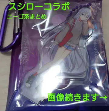 25시, 나이트코드에서. 묶음 판매 스시로 프로세카 콜라보