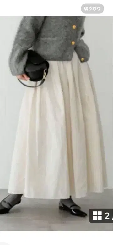 미사용 새상품 어반 리서치 메모리 타프타 볼륨 스커트 38