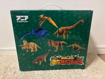 아니아 공룡 어드벤처 파크 덤 포함