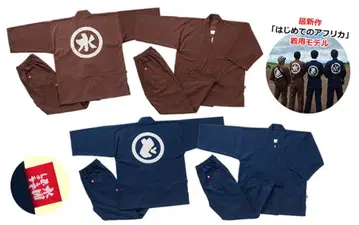 수요일 어떻게 할까요 사문복 [ 본쪽염 ]