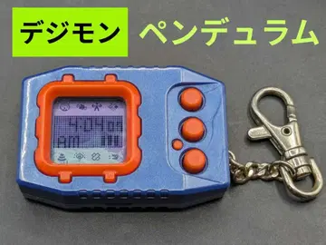디지몬 펜듈럼