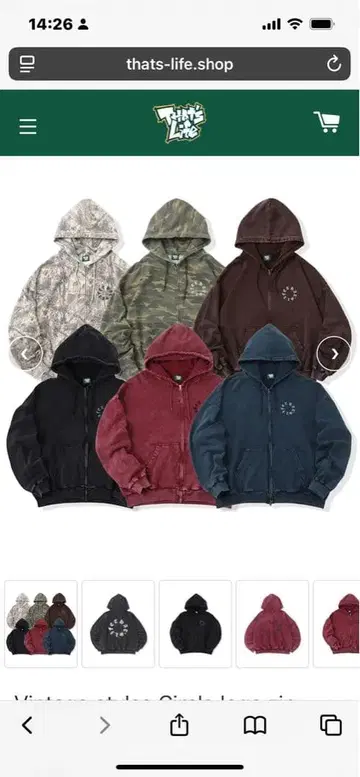 카모플라쥬 후드티