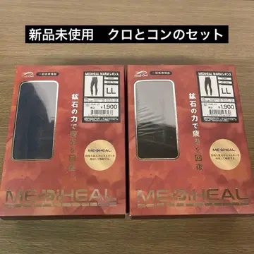 새상품 MEDIHEAL WARM 레깅스 세트