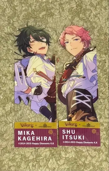 앙상블 스타즈 Valkyrie 이진관 입장 혜택