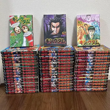 킹덤 15-63권 (17, 18권 제외)