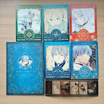 혜택 프리렌 마도서 필름 씰 힘멜 보이스카드 한정판