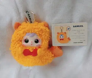 SAMUEL 새우튀김 봉제 인형 펜던트