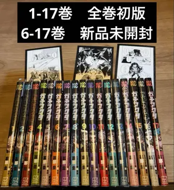 가치액터 1-17권 전권 초판 오비 포함 거의 미개봉 새상품 혜택 포함