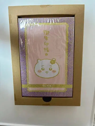 치이카와(먼작귀) 우인장 6권