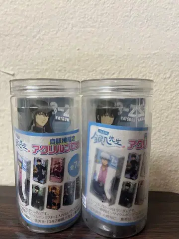 긴파치 선생님 카츠라 코타로 산토리 아크릴 블록 2개 세트