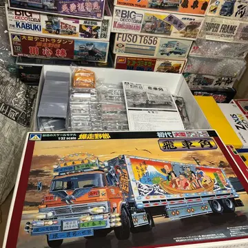 폭주 야로 초대형 데코토라 히샤카쿠 1/32 당시 물건