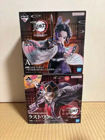 귀멸의 칼날 제일복권 피규어 라스트원