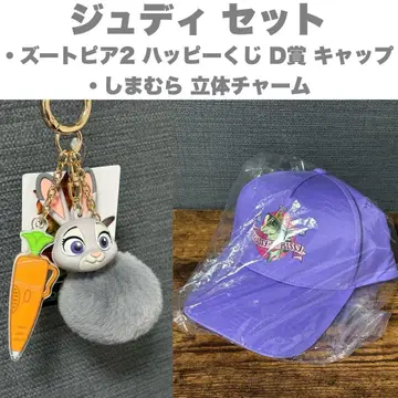 주토피아2 해피 복권 캡 & 시마무라 입체 참 주디 세트