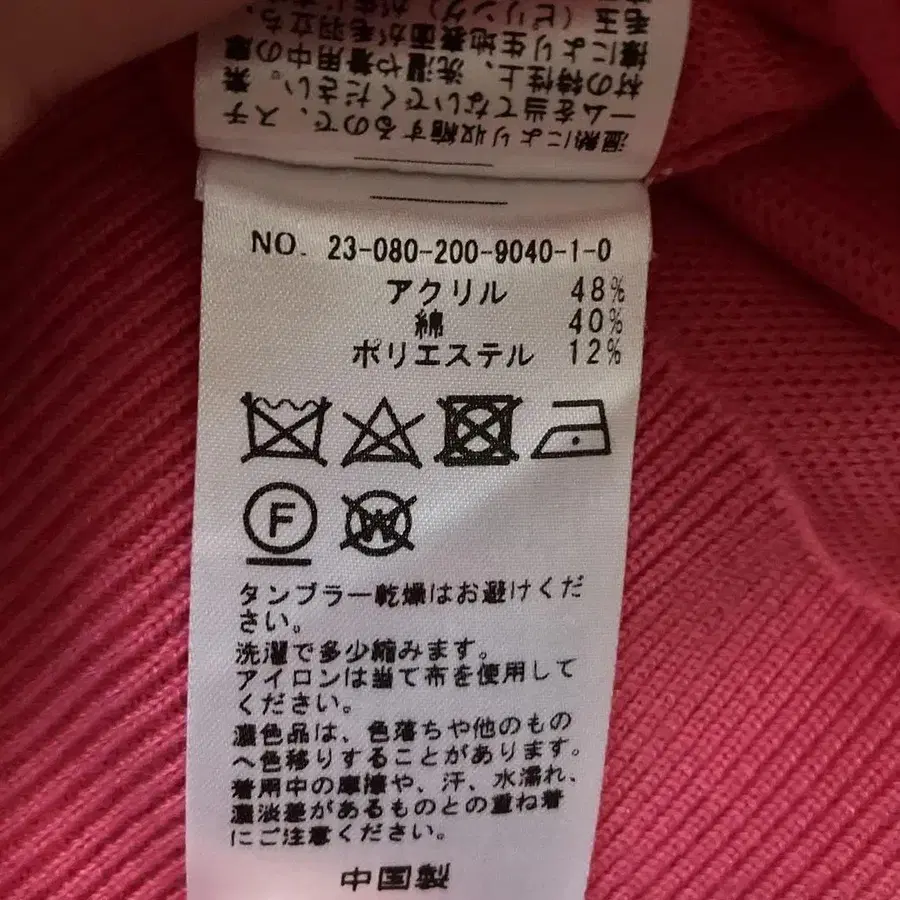 6번째 상품 이미지