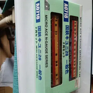 국철 키하 28 2량 세트 MICRO ACE