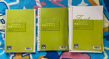 2025년도 소비세법 텍스트