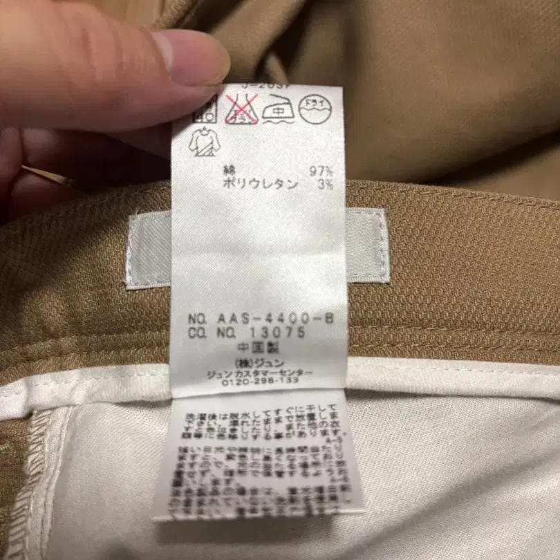 3번째 상품 이미지