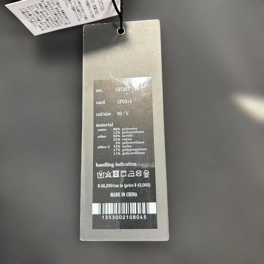 6번째 상품 이미지