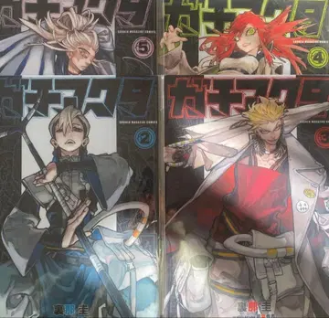 가치액터 클리어 파일 [4점] 마루쿠지