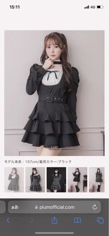 pium 초커 프릴 티어드 원피스