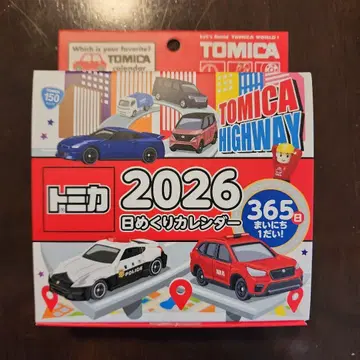 토미카 일력 달력 2026