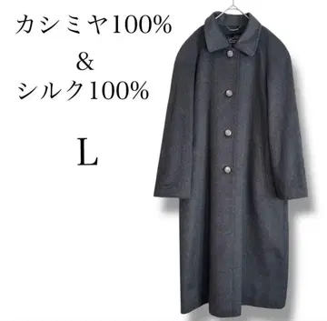 롱 코트 캐시미어 실크 100% 차콜 여성용 고품질 코트