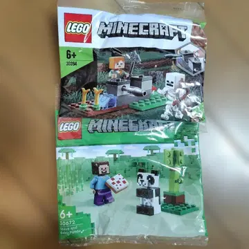 [ 새상품 미사용 ] 레고 마인크래프트 폴리백 2세트