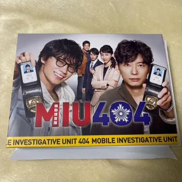 [ 새상품급 ] MIU404 디렉터즈컷판 Blu-RayBOX